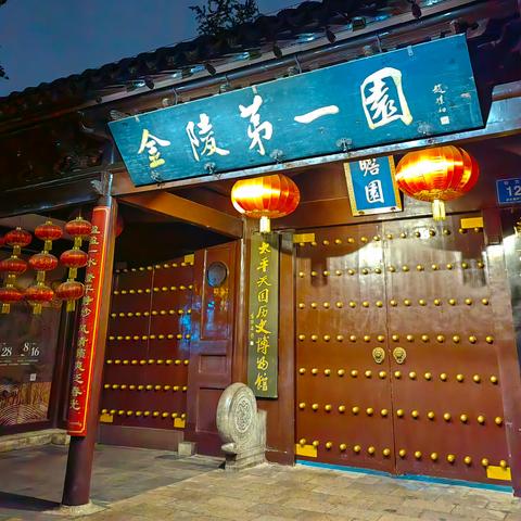 2023年风味小吃热门排行榜，探索最新名字背后的故事