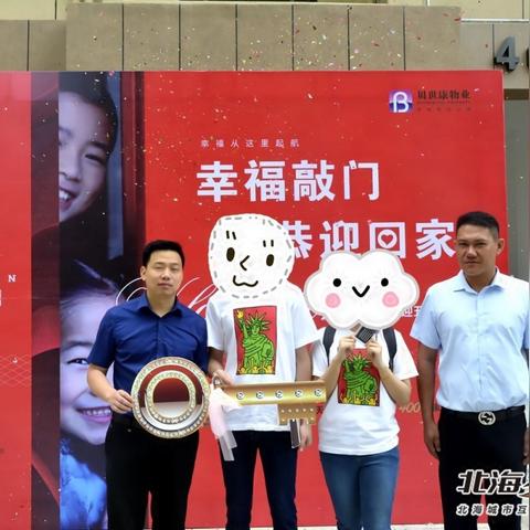 少年中国·环保课堂 第17页