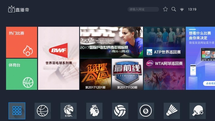 应用tv版下载官方下载,精准分析实施|FT_v2.639