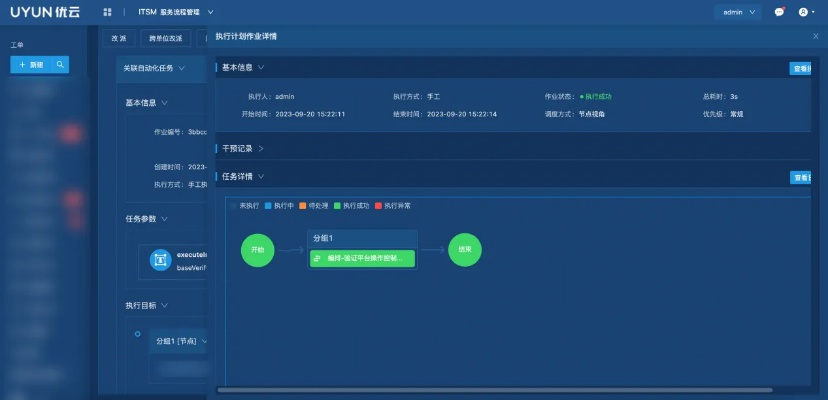 掌握这10招，你也是优蛋官方下载v9.312效率大师！