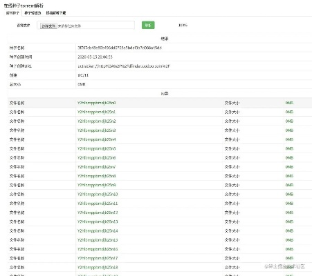 安卓uc缓存视频版本,数据导向计划解析_10DM1_v1.244