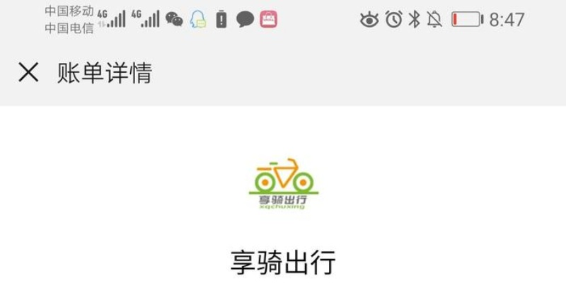 享骑官方下载,快速解答方案解析&amp;X版_v7.437