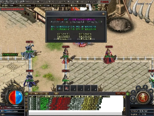 最新传奇版本,快速计划设计解答-3D_v2.126