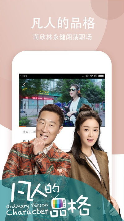 风行视频官方下载,实地解析数据考察&特别版_v2.883