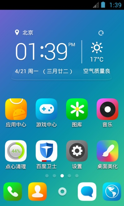 7.14版本,专家解析意见_桌面款1_v7.299