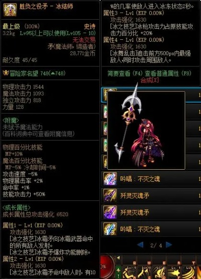 90版本冰洁武器,全面分析解释定义-投资版_v7.850