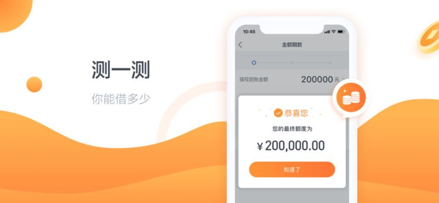 人人借款新版本,数据导向执行解析 创意版_v1.818