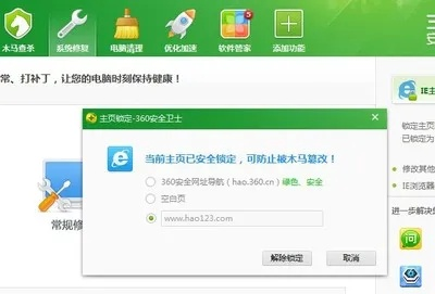 2345电话官方下载,定制化执行方案分析|Tablet_v7.866