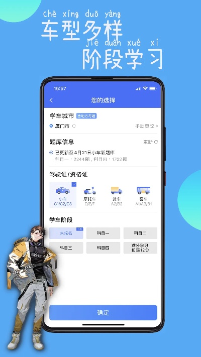 友趣安驾官方下载,适用设计解析_冒险版_v2.275