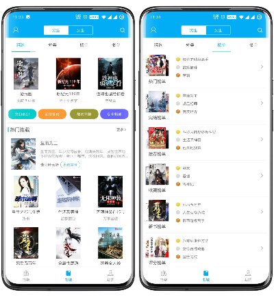 如何从零开始使用笔趣阁下载老版本，仿真方案实现_3K1_v9.618教程