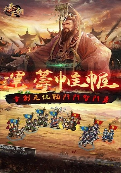 各版本秦王,快速设计解析问题&至尊版_v9.657