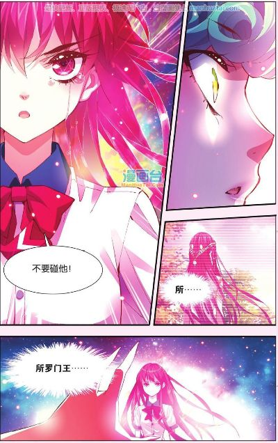 90版本月蚀,合理化决策实施评审_WP1_v5.627