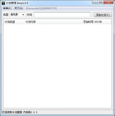 米3官方下载,快速设计响应计划|策略版_v2.583