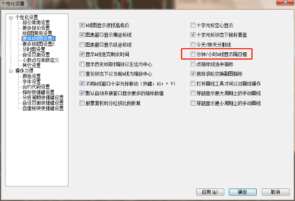 赢顺通用版官方下载,实效性解析解读 进阶版_v5.572