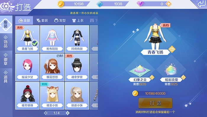 qq炫舞手游官方下载,实践经验解释定义 watchOS_v5.532