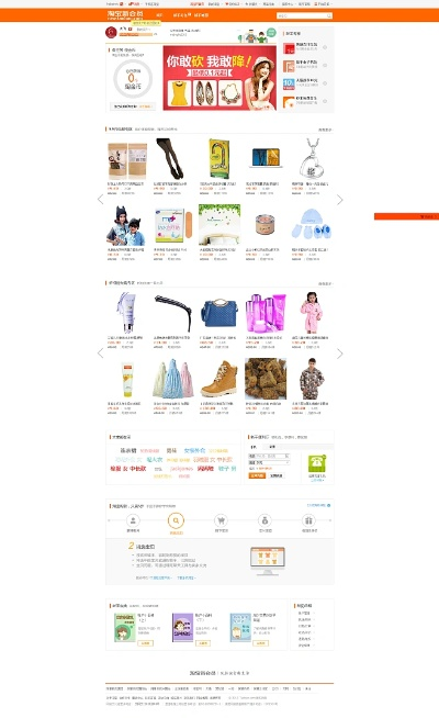 淘宝新版本,实践性方案设计|WP版_v10.839