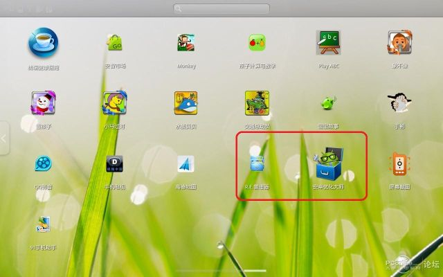 联想官方应用商店下载及其精细化定义探讨——以钱包版v6.301为例