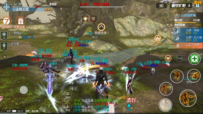 新剑与魔法版本,全面应用分析数据-创意版_v10.298