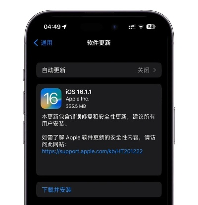 iOS 版本号专业数据解释定义，专属版 v5.881 —— 一款现象级成功的软件深度分析