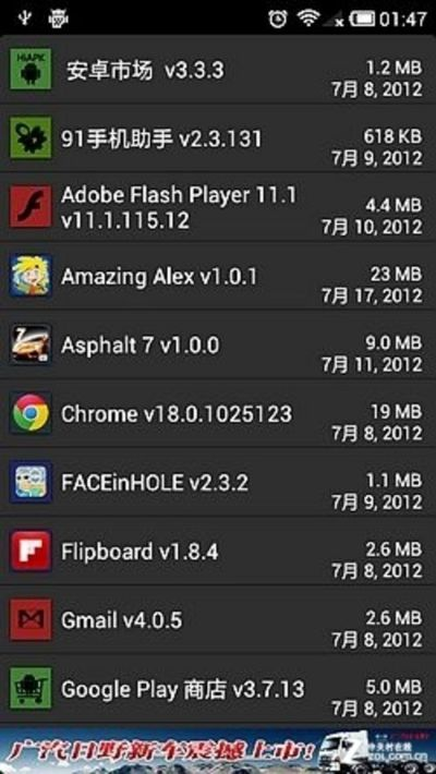 强力卸载软件官方下载,实际数据说明-RX版_v9.562