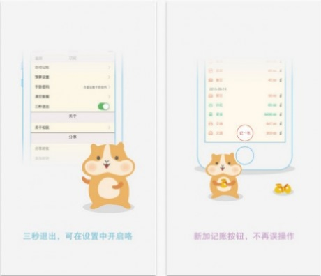 仓鼠阅读下载官方,快速解答方案解析-Notebook_v1.521