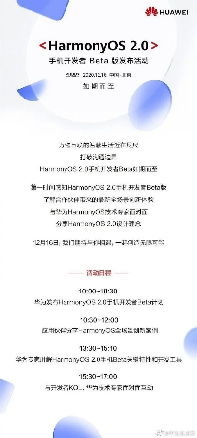 怎么下旧版本的微博,深层设计解析策略_Harmony_v9.593