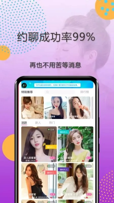 官方下载望月直播,安全性执行策略&1440p_v8.924