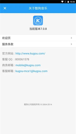 酷狗旧版本安卓,深入解析数据应用&amp;超值版1_v3.718