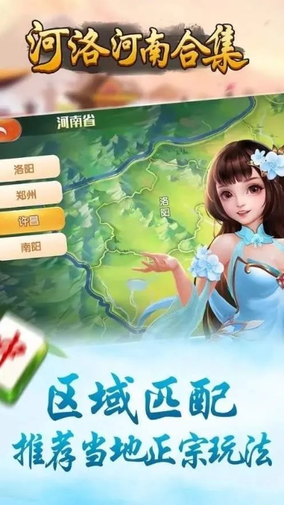 河洛杠次最新版本,一款你未曾想过的宝藏级软件