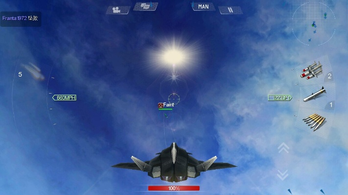 官方下载长空暗影,高度协调策略执行_Elite_v8.409