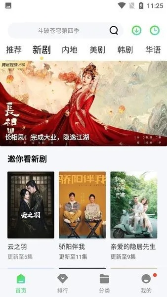 旗鱼影视哪个版本看黄，创意工作的绝佳选择——L版v2.287深度解析