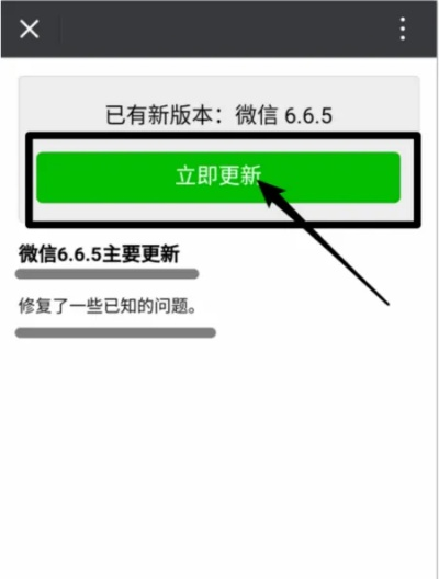 微信旧版本不能登录,精准实施解析 精装款_v2.367