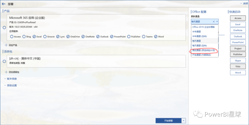 版本比较工具,理论解答解释定义&amp;进阶版_v4.904