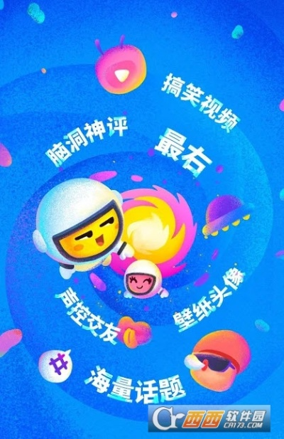 最右每个版本的图标,快速响应策略方案&amp;安卓版_v5.270