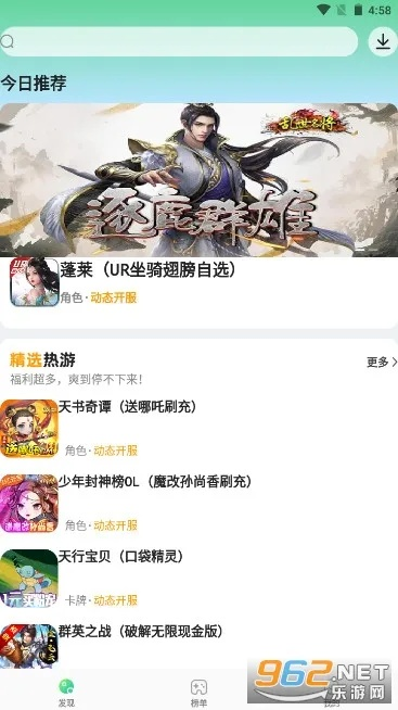 369官方下载,互动性策略解析_优选版_v5.624