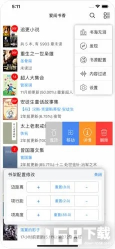 2025年11月 第37页