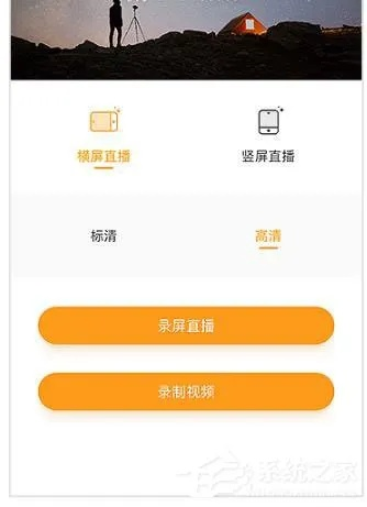 电脑快手直播官方下载,精细化计划执行|iPad_v8.802