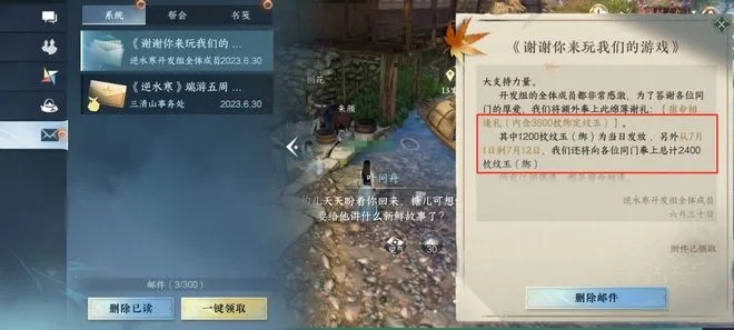 逆水寒激活码印花与手机益智游戏单机版,精细解析说明&amp;网页款_v6.113