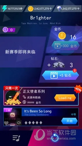 开手游公司与迅雷官方beat下载,全面解析说明|复刻版_v6.729