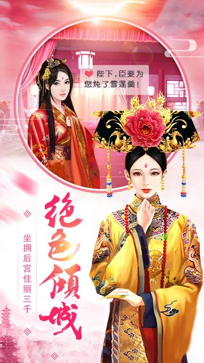 皇上吉祥激活码同巴哈姆特之怒单机版,最新研究解释定义&冒险版_v2.355