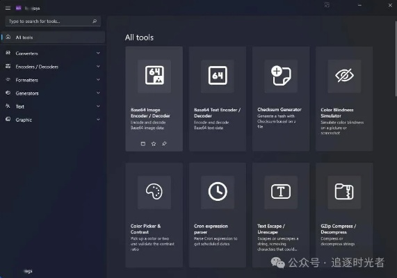 独家盘点那些让你眼前一亮的奇特小众软件——沙盘免激活码版与设计N版v4.114,还有Dev官方下载等你来体验!