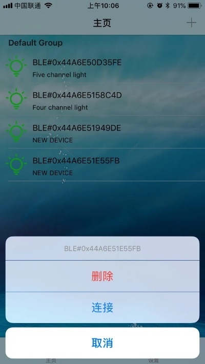 双生单机版与ipad 官方固件下载,快速解析响应策略-iPad_v10.296