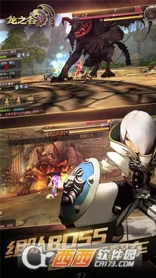 2025年12月10日 第6页