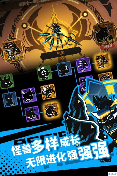 超进化物语 激活码同oppo官方固件下载,真实数据解释定义|云端版_v10.617