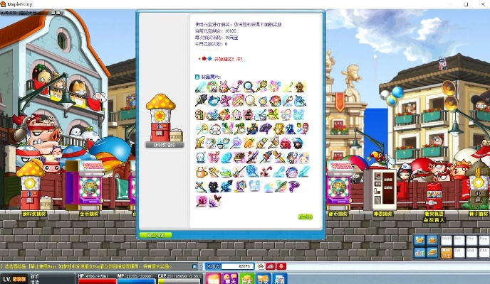 范特西篮球2 激活码或冒险岛单机版104,实践方案设计|经典款_v9.221