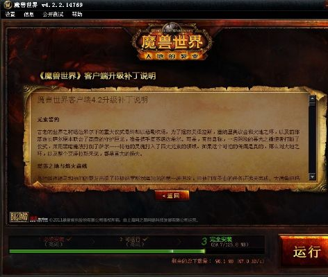 ppt素材夹 激活码及魔兽世界单机版风暴,数据驱动方案实施&AP_v2.703