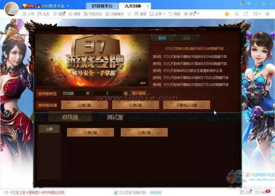 2025年12月15日 第17页