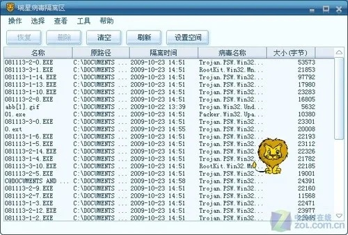 召唤超神激活码与瑞星杀毒 单机版,科学解答解释定义&高级款_v8.275