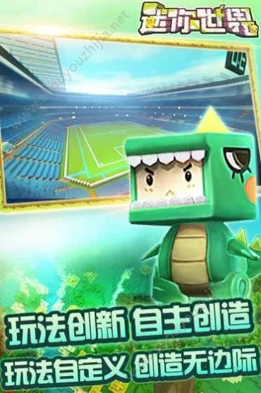 迷你世界比奇激活码及OTG软件官方下载,Essential_v9.977重磅更新与新功能一览