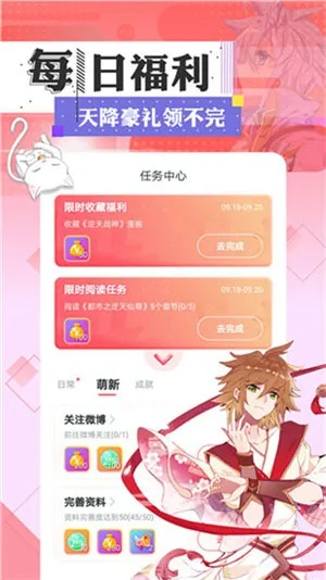 影视激活码图片跟团团漫画官方下载,全新体验,实证解析FHD_v10.395